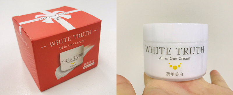 White Truth光感淨透美白凝凍的包裝