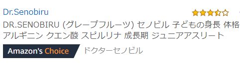 Dr 高人一等能幫助小孩身體健壯 安不安全和副作用是 評價效果大整合 美人守則 Mei Beaute Com