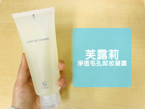 淨美皮膚科評價 Dehlicast